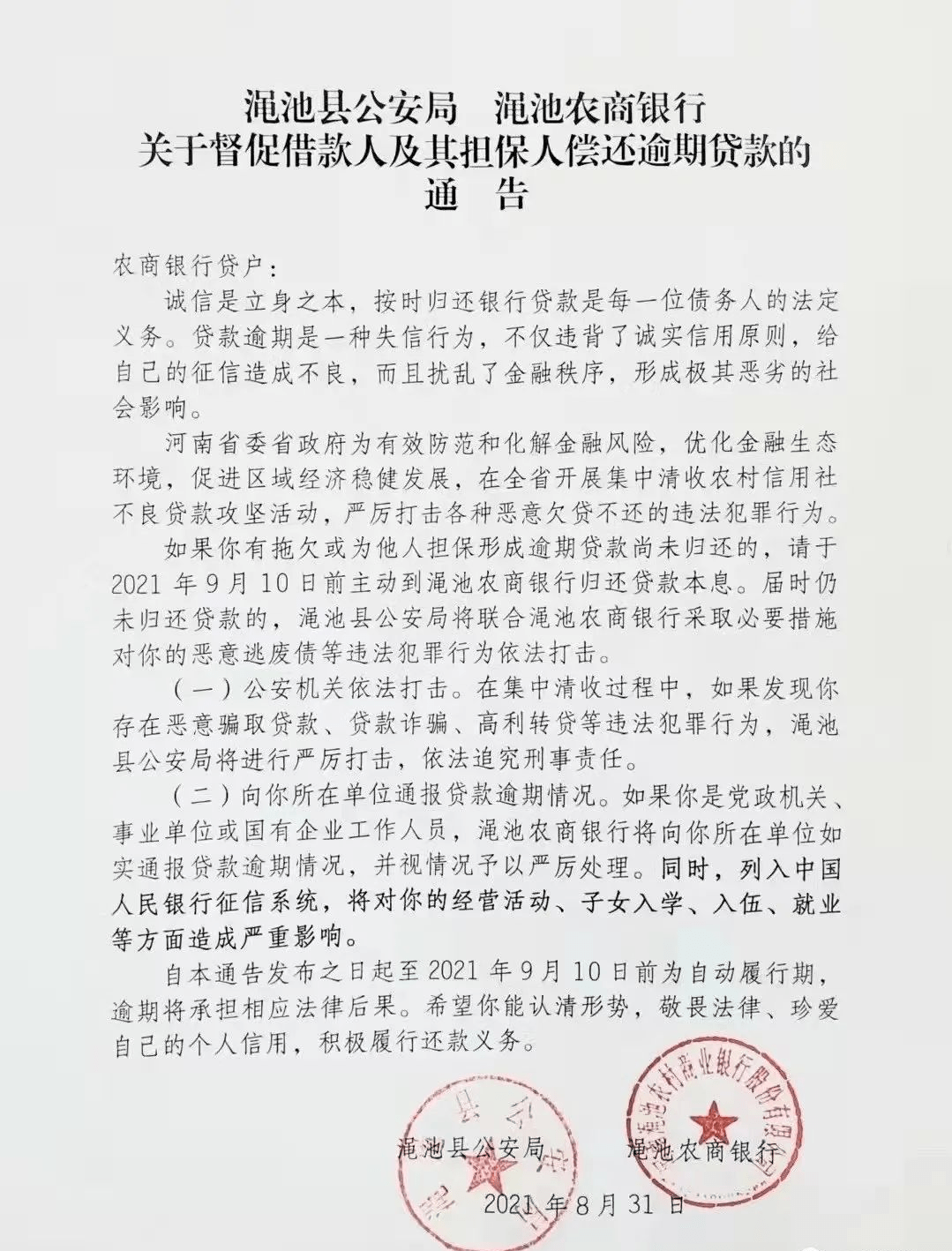 垣曲个人短借 来自搜狐网