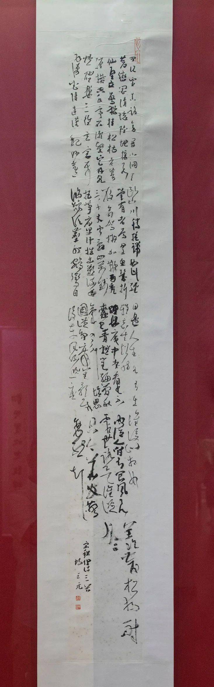 2《徐俨夫诗二首》 蔡祖喜 180×48cm《毛泽东词清平乐》 李正相