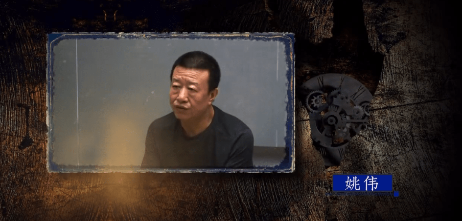 辽宁公安厅姚伟案调查打黑变黑打用家族企业受贿