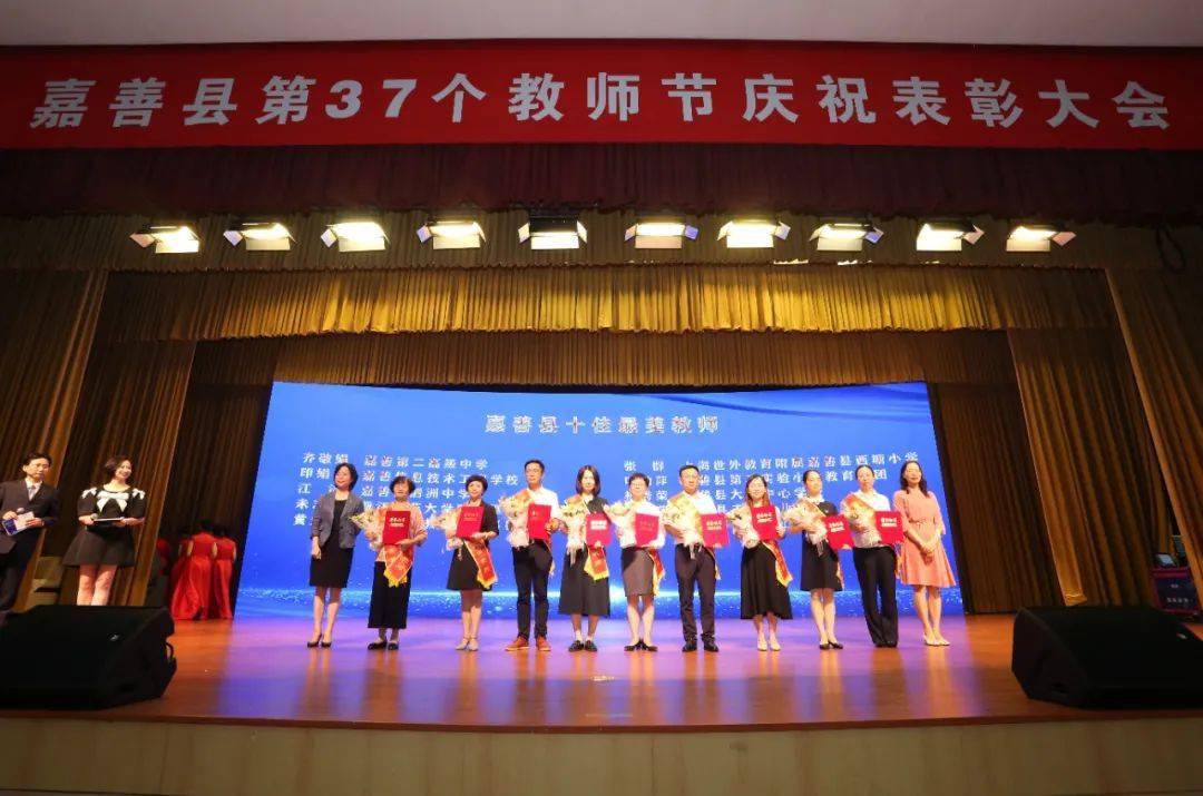 县大云中心学校陆徐佳嘉善县吴镇教育集团吴镇小学祝燕秀嘉善县城西小