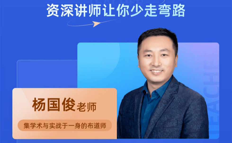 13年大数据分析领域教研教学经验的高级数据分析师杨国俊老师亲自授课