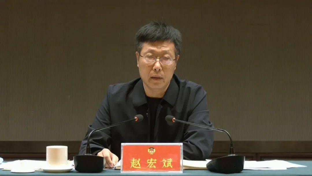 县政协主席赵宏斌出席会议并讲话,县政协副主席李池堆