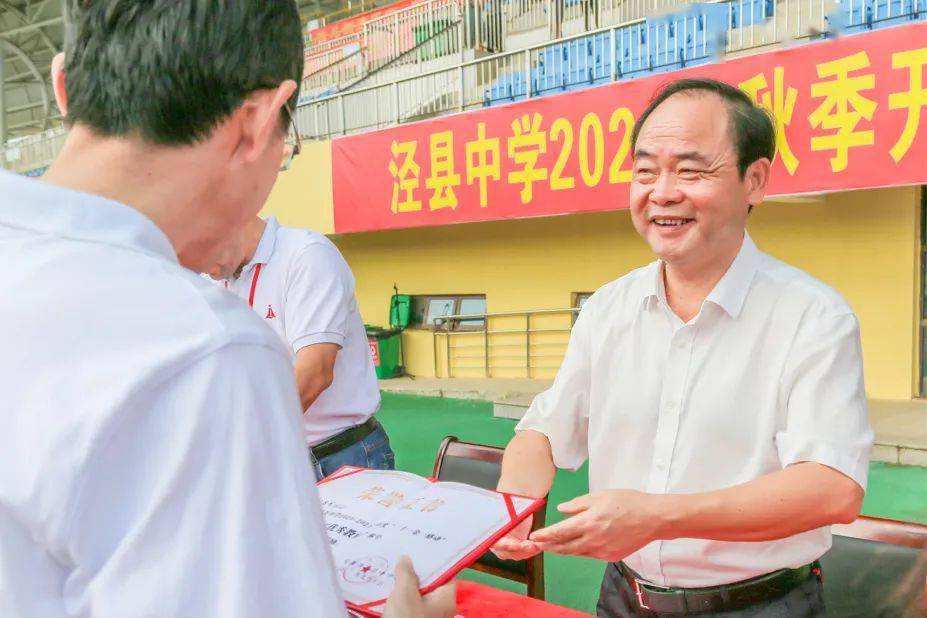 恭喜泾县中学今天这些教师和学生获奖