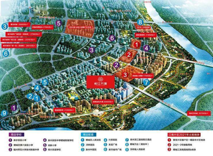 泉州鲤城悦江天璟首付30万起复式空中墅!