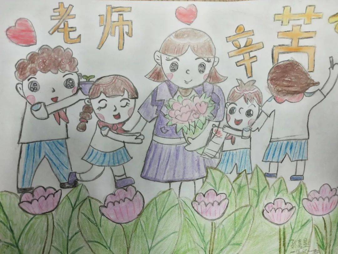 队旗飘飘感恩教师节难忘师生情葛沟中心小学用画笔向老师表白绘画手