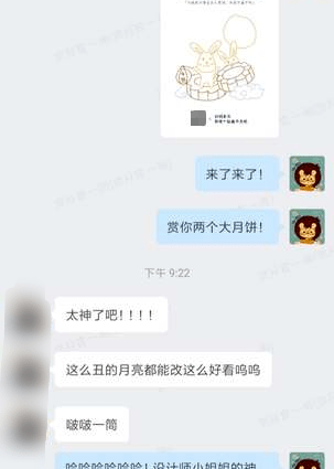 让你在体验游戏快感的同时收获一群可爱沙雕的uu们~比如,"海龟汤","你