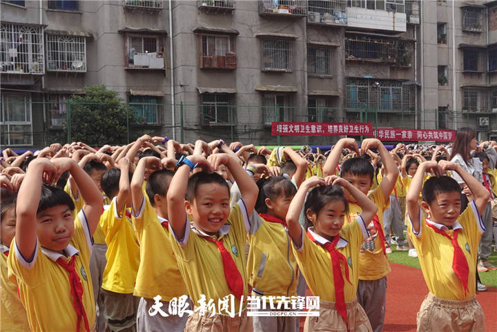 贵阳市新东门小学:教师节,童真感恩和祝福