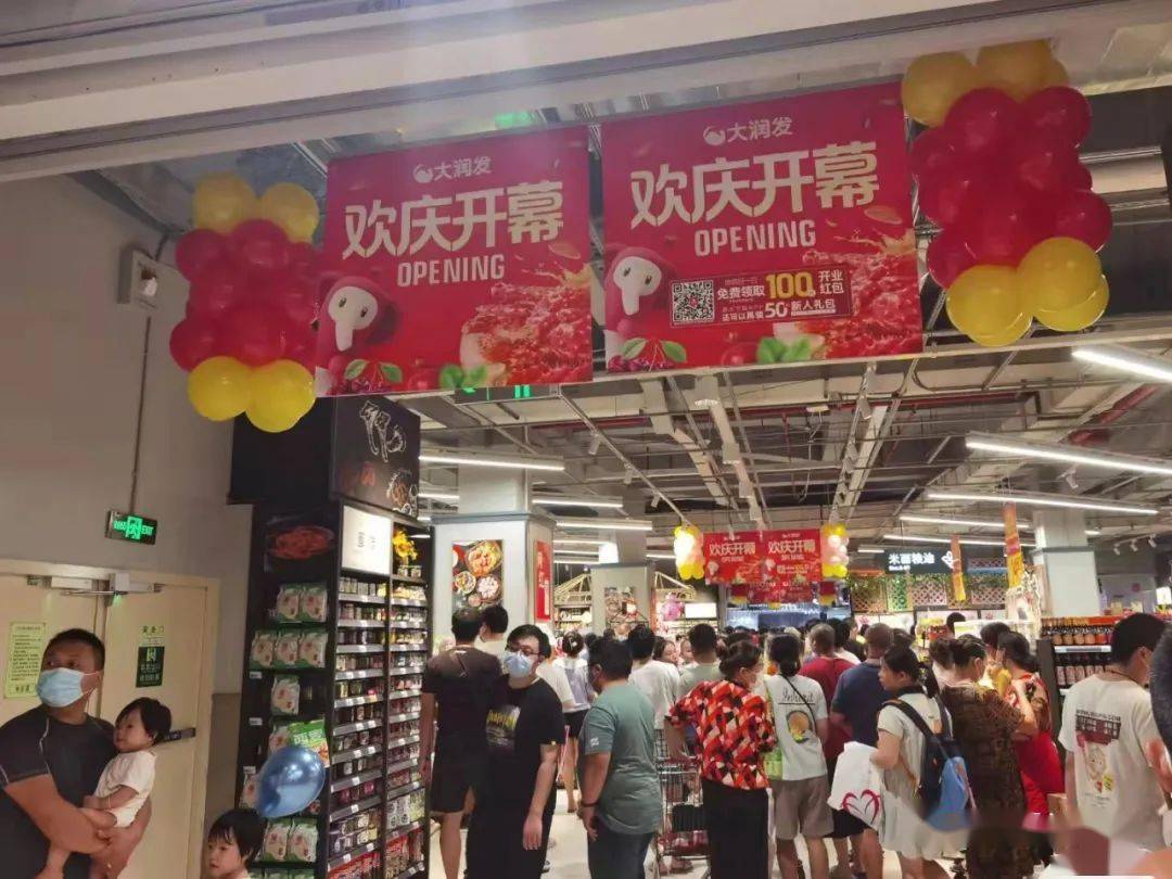 大润发桂林首店开业!