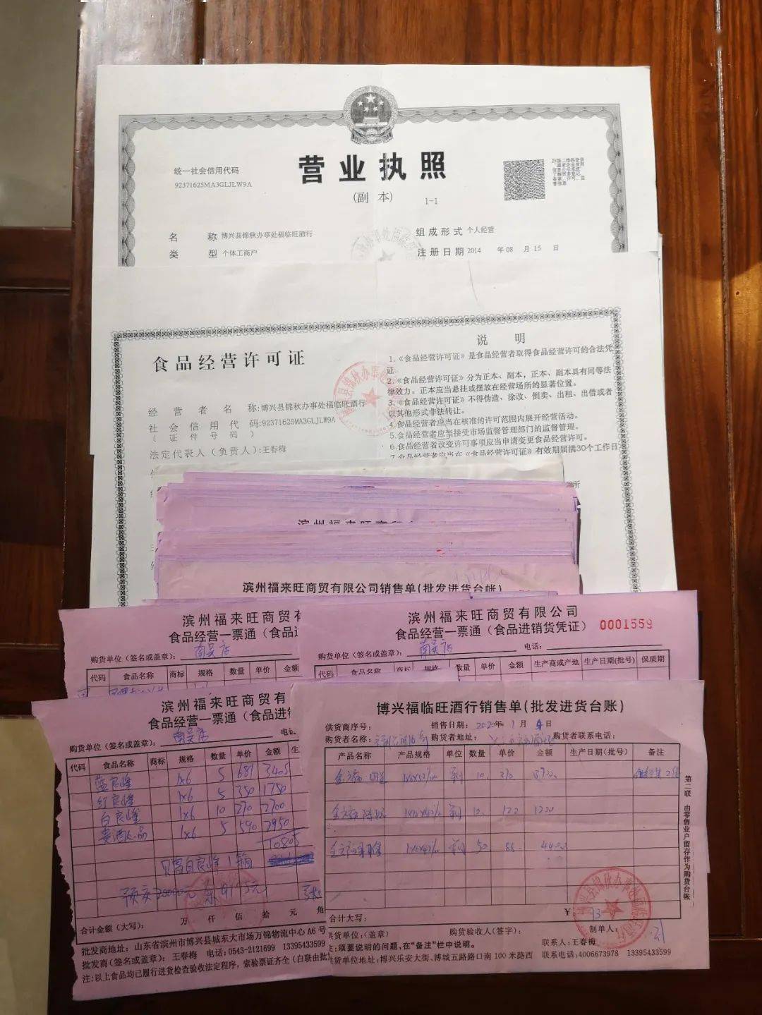博兴多家饭店后厨被曝光大量现场图