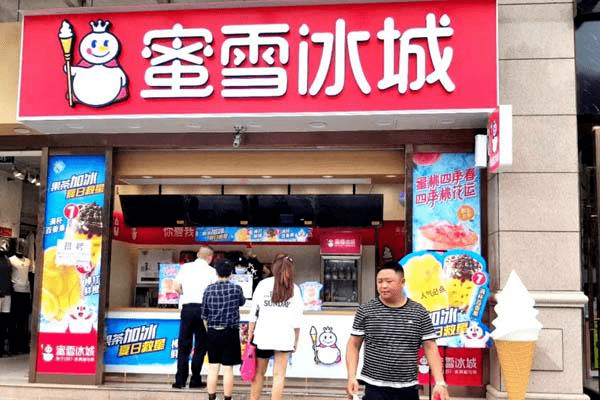 蜜雪冰城山寨店,网友:一家人就要整整齐齐