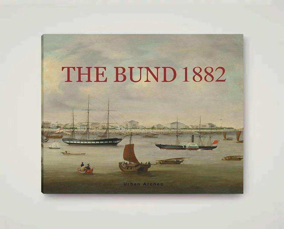 the Bund,cn tower the bund 1882丨外滩的百年风貌,这帮上海人做了个展览,出了本画册