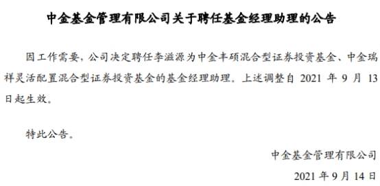 公募_公募基金投资港股_最牛公募基金经理
