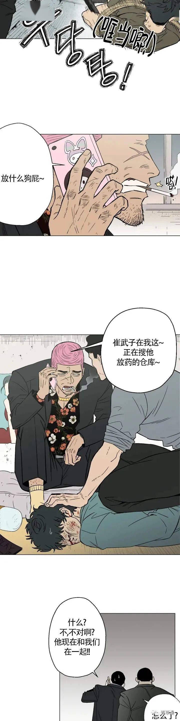 新作,演员攻x杀手受,把你的…东西交出来