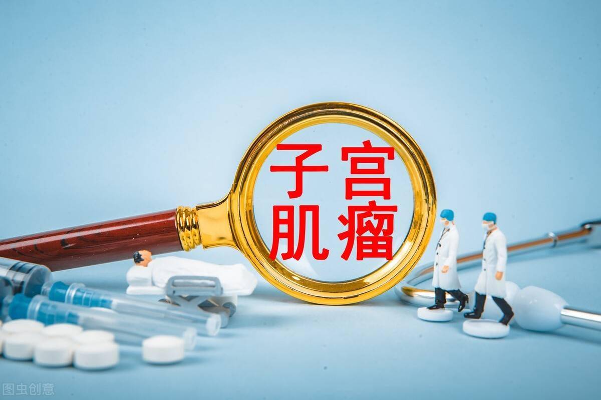 有子宫肌瘤需要忌口吗?到底哪些食物不能吃?