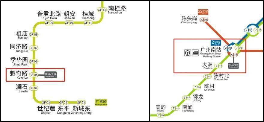 正式公布!陈村多个地铁站名定了,顺联路口将改名为.