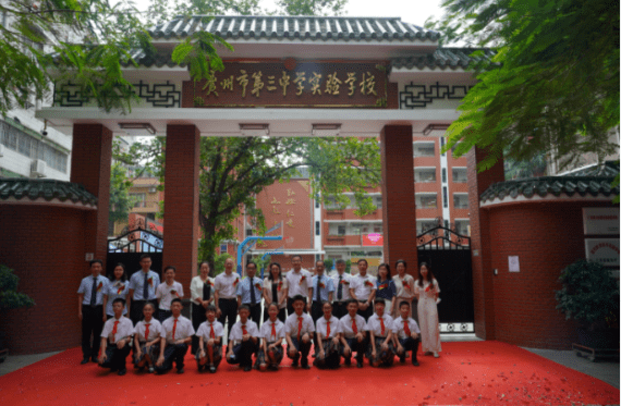 新学年,新校名,新校区,越秀8所学校相继揭牌