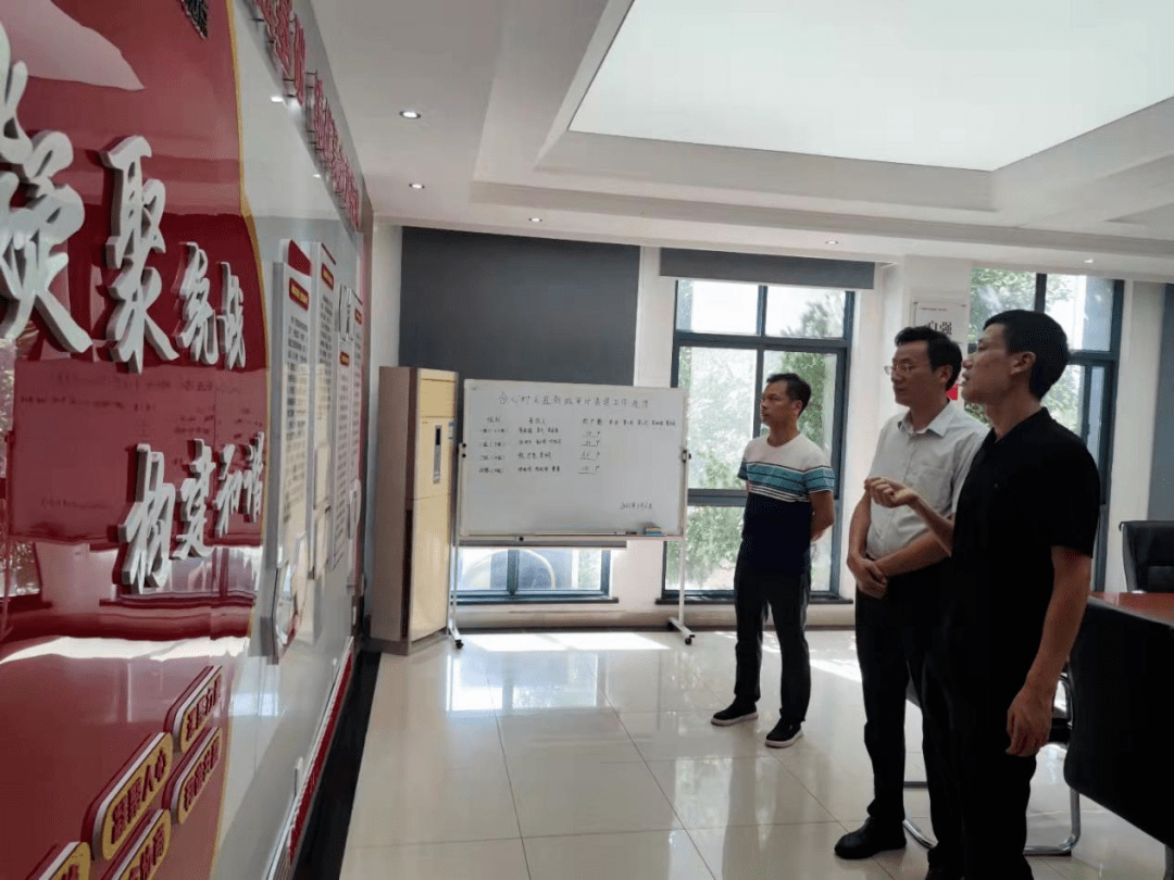 罗华伟一行来到关沮镇合心村,实地调研基层统战创新实践基地建设情况