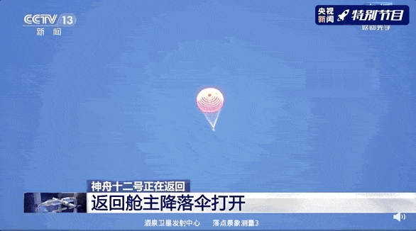 聂海胜|聂海胜、刘伯明、汤洪波已出舱！身体状态良好！
