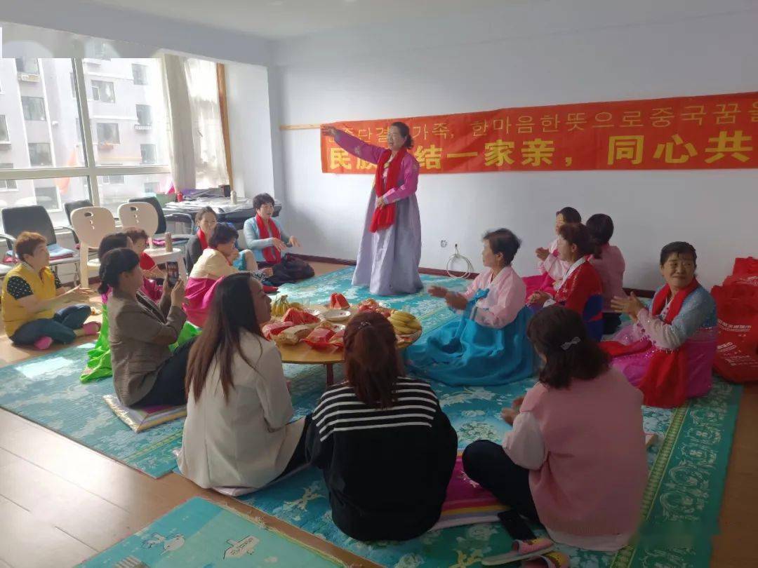 满中秋"邻里节活动,邀请了朝鲜族老年协会,辖区少数民族居民及社区独