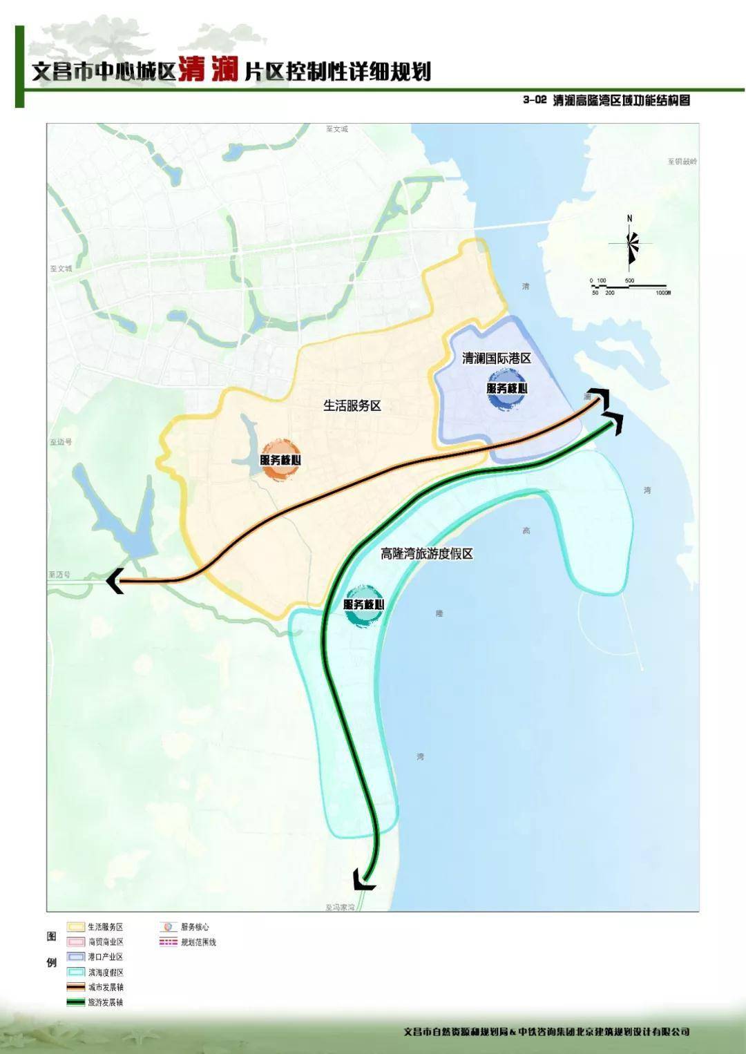 规划1486.40公顷,承载12.62万常住人口,海南一海湾片区详规公示