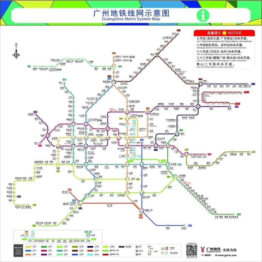 广州地铁线网图大调整1822号线等新线要来了