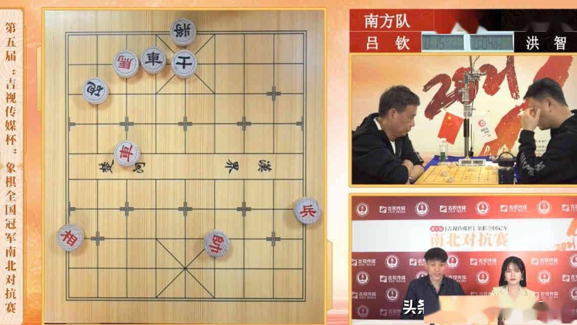 2021南北棋王对抗赛,老将小吕飞刀宝刀不老,残局战胜洪天王