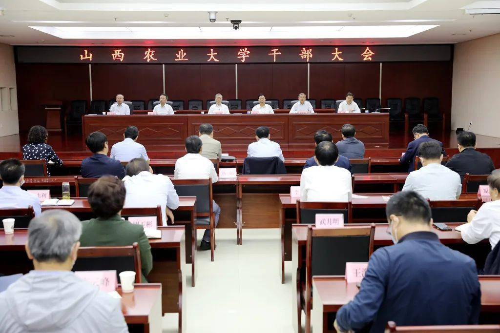 宣布省委,省政府决定:张强任山西农大校长,省农科院院长;薛建武任校