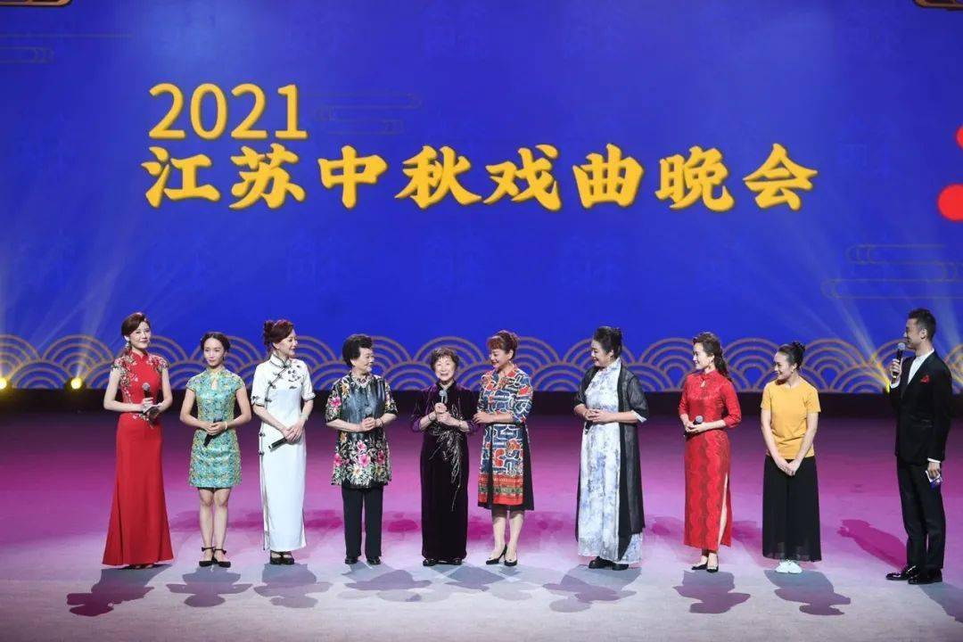 中秋戏曲晚会首登江苏卫视:技术赋能,戏韵传承