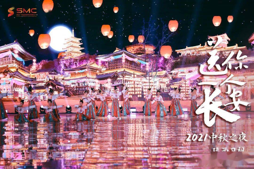 今天是2021年9月20日(周一) 农历八月十四 长安月下醉,追梦夜芙蓉