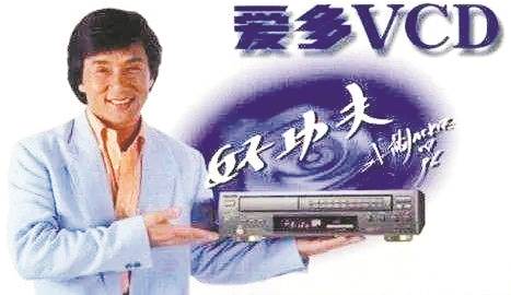 剧中引起轰动的广告 原型来自《羊城晚报》