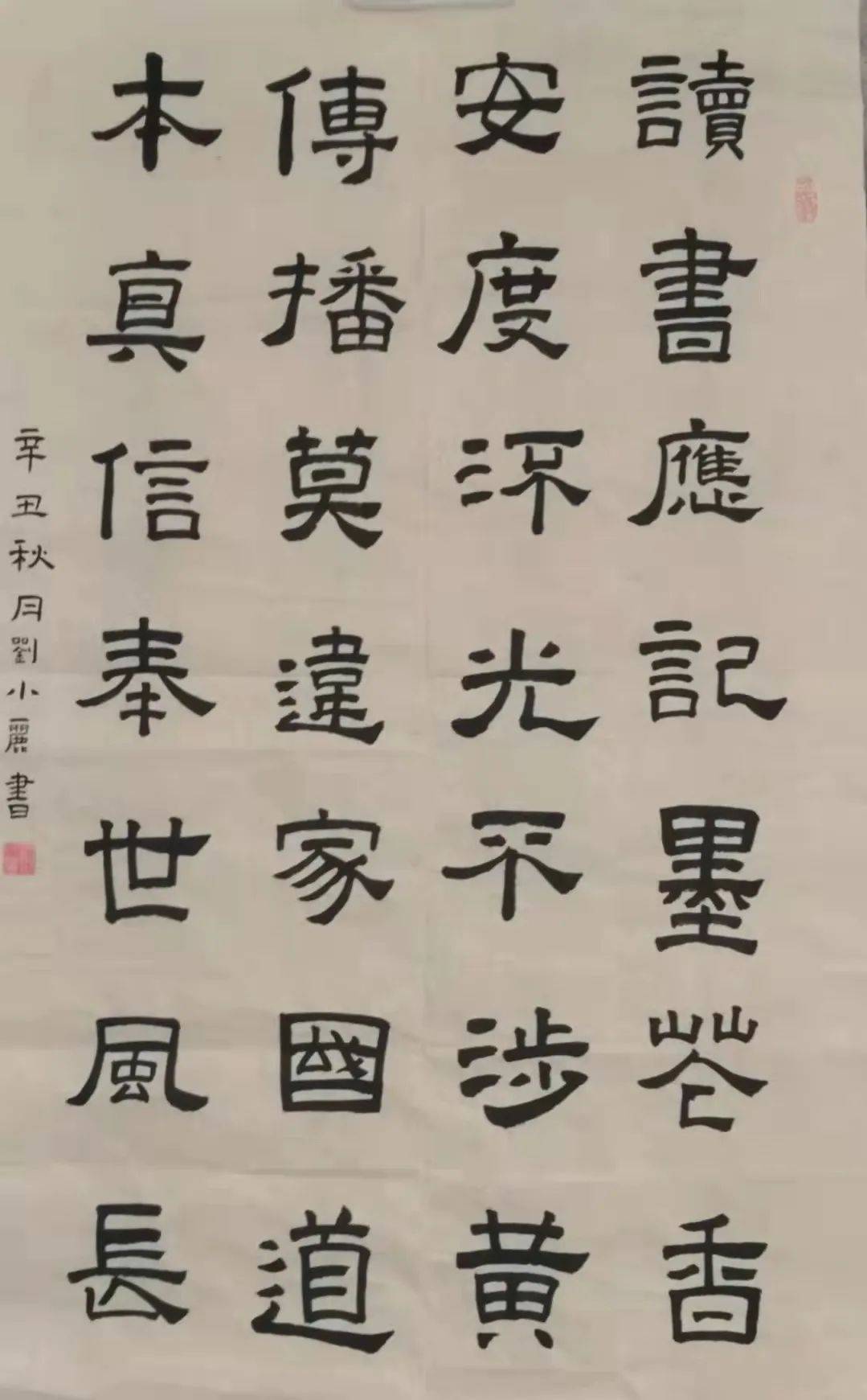 这有一系列书画展,一起来欣赏_书法