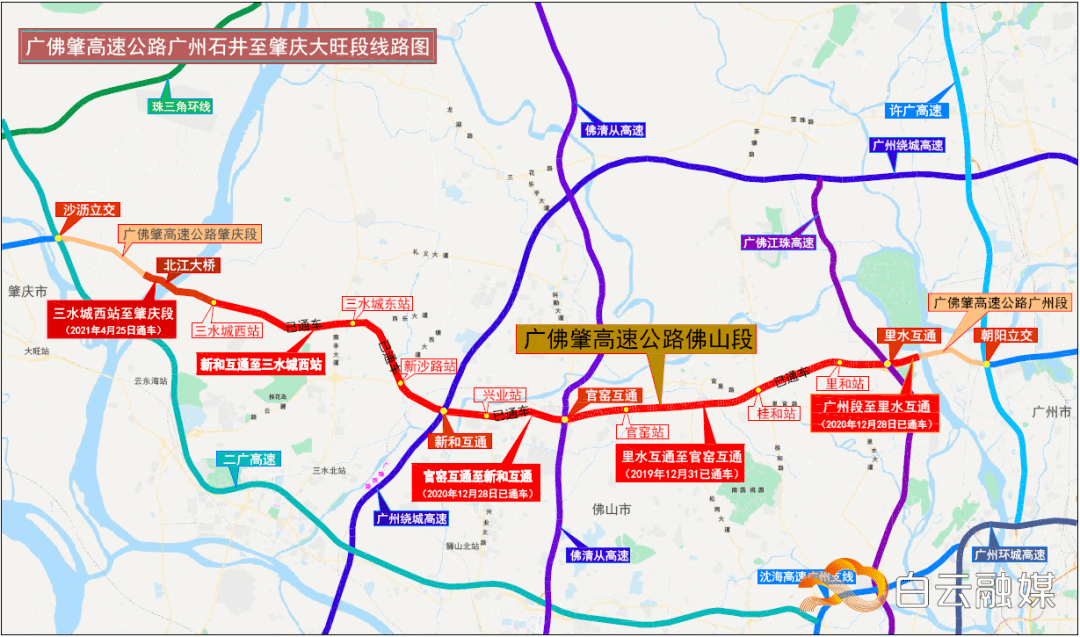 广佛肇高速公路-广州石井至肇庆大旺段线路图 广佛肇高速广州段