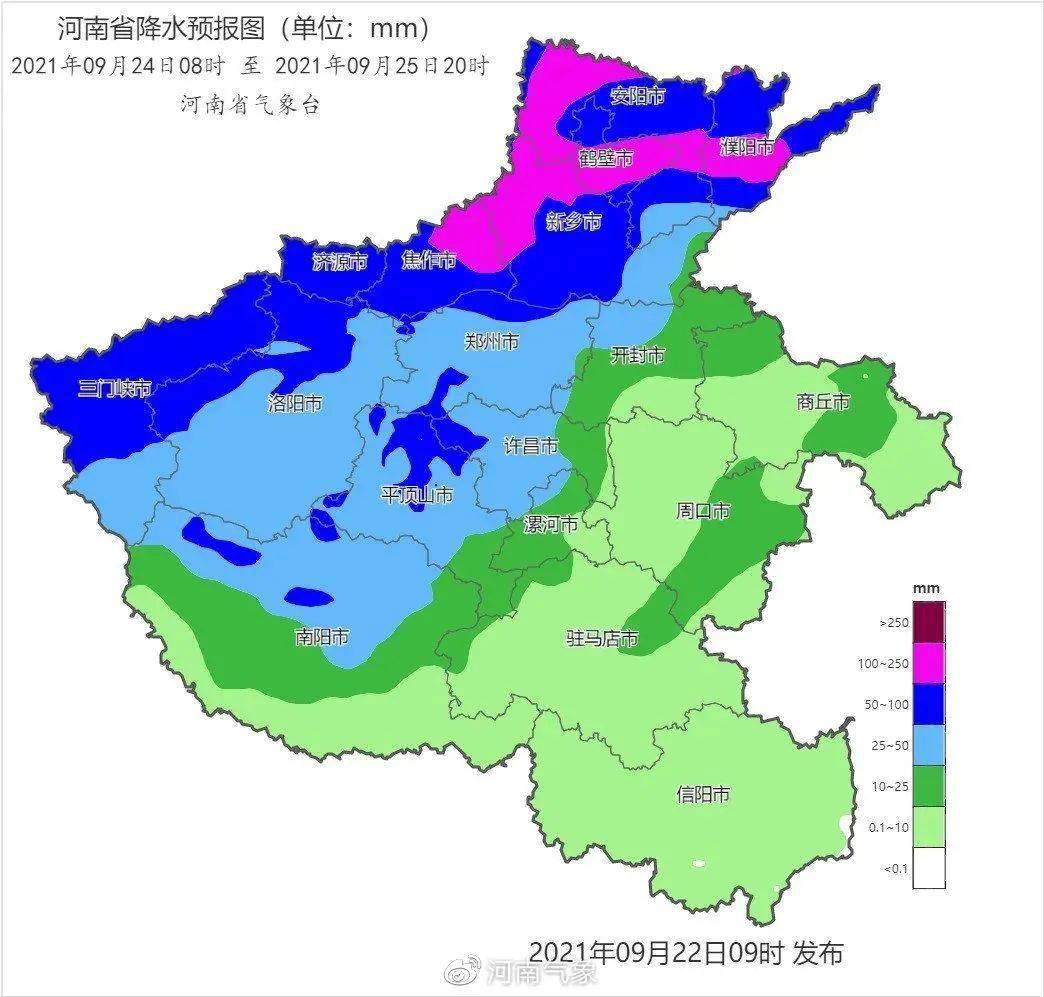 【参谋提醒】明起郑州进入连阴雨天气 24-28日河南有大到暴雨!