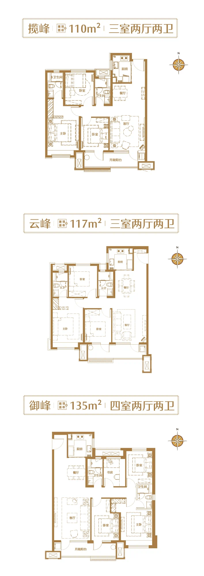 中骏世界城·璟峰9月19日 认筹盛启!