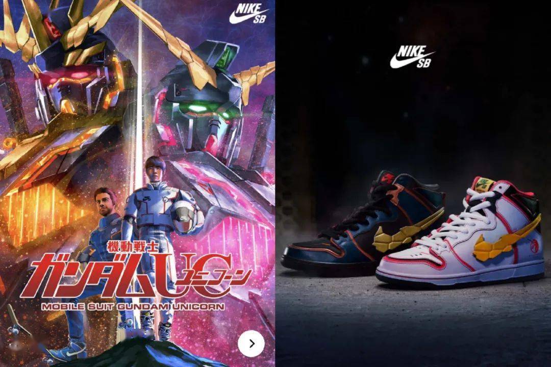 以极具人气的「独角兽高达」为灵感打造的 dunk sb,终于在国区 snkrs
