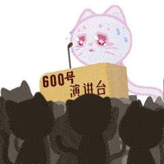 在演讲台上紧张地直冒汗的欣欣,是否让你想起了自己上台发言的情景,你