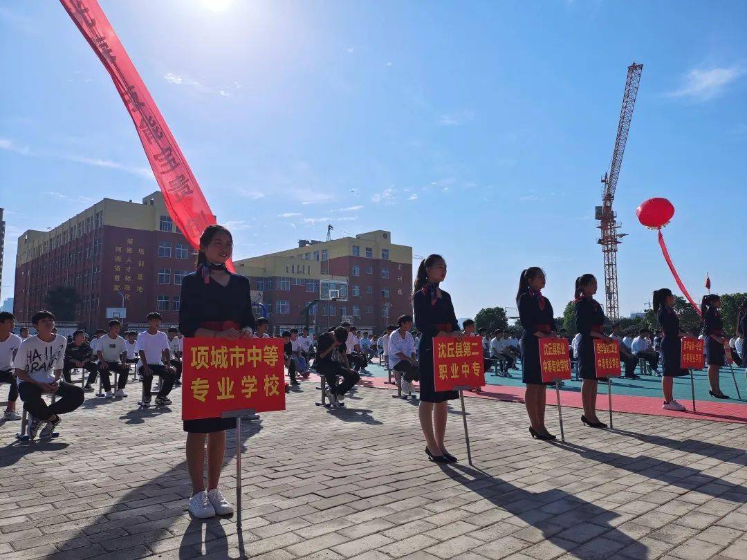2021年度周口市中等职业教育系列竞赛活动启动