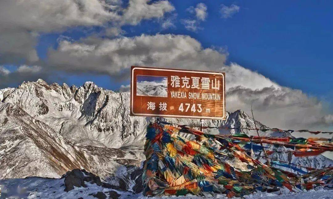 亲近净土阿坝丨阿坝州九大文旅品牌大雪山