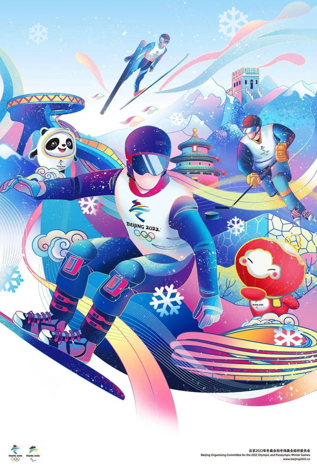 画面以三名冰雪运动员为主体,环绕动态飘舞的丝带,以国潮风插画形式