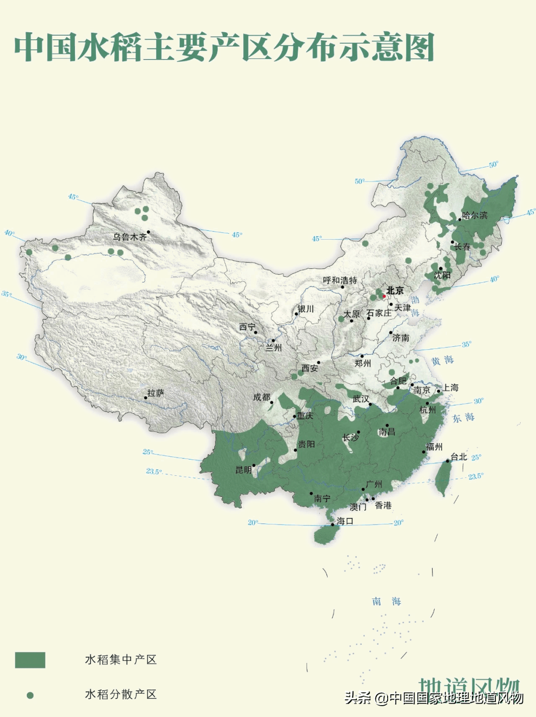 中国水稻主要产区分布示意图.