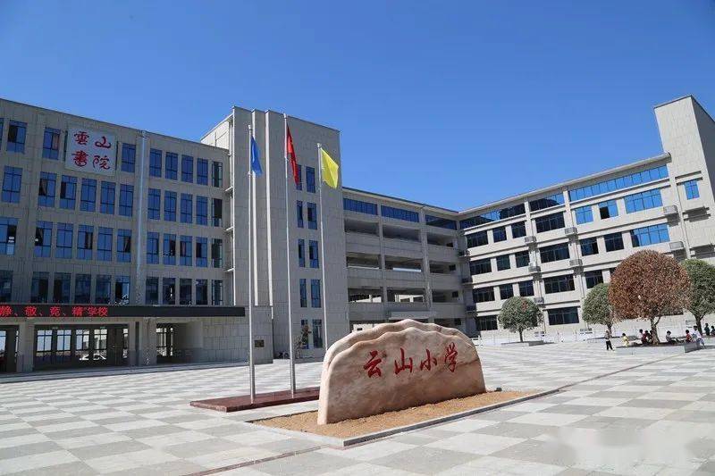 邵东又建成一所新学校,已招收1561名学生!