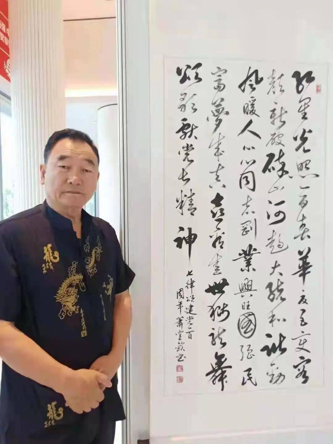 中华书法协会副主席,香港国际杰出华人书画家协会荣誉会长,天津市企业