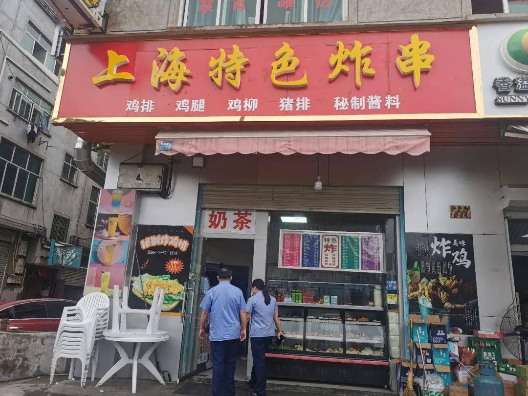 永康经济开发区网红奶茶店,炸鸡店被查,查出了这些问题