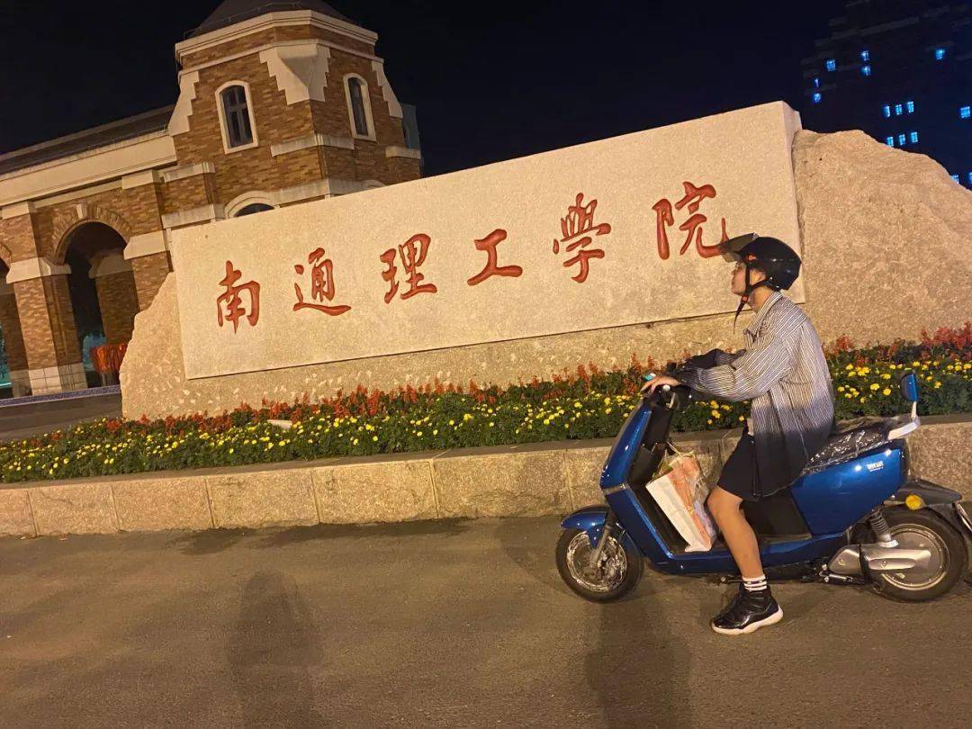 六十多公里他骑着电动车来海安上大学