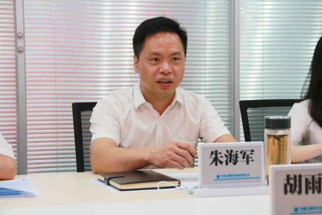 中建三局科创公司副总经理朱海军