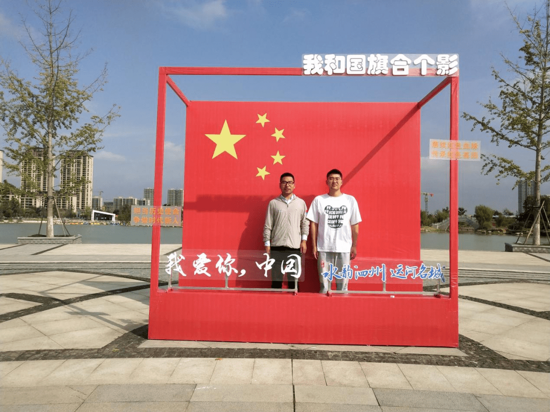 文明实践 | 身后一抹国旗红,心中燃起爱国情!