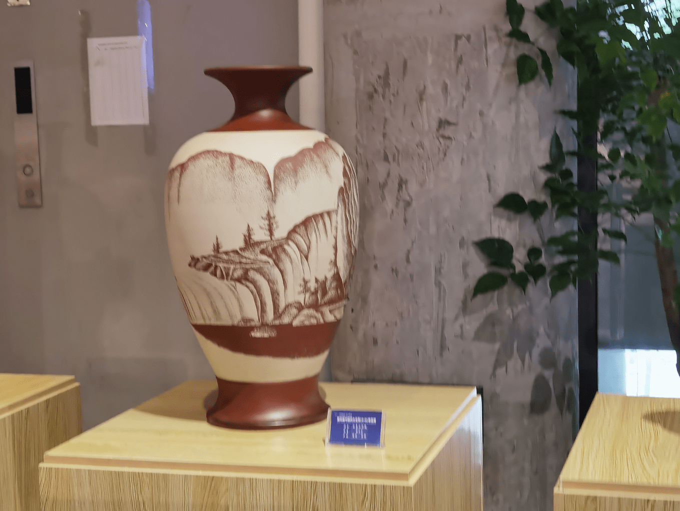 第四届中国四大名陶荣昌展开幕