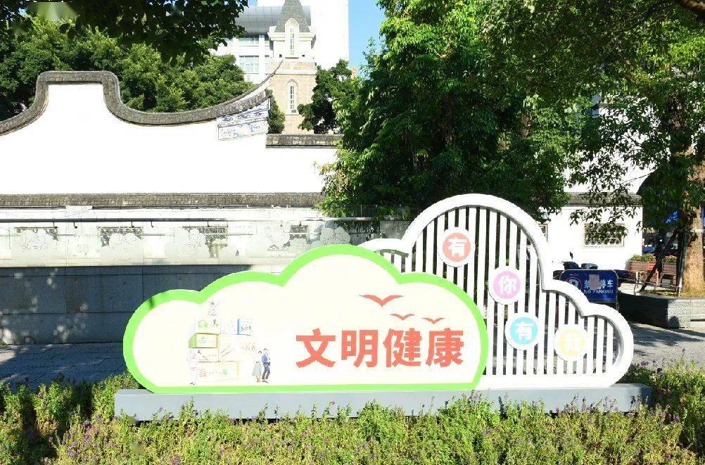 景观小品扮靓福州新风景_文明