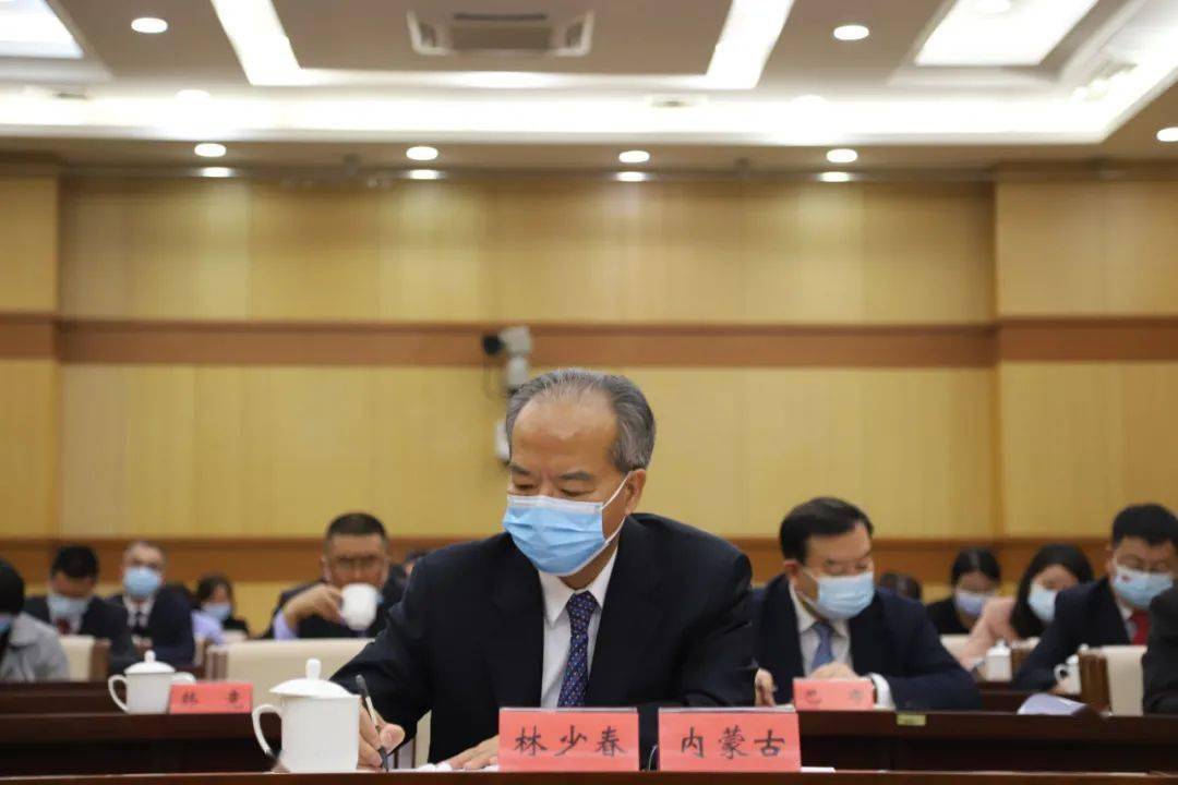 习近平法治思想论坛在京举办 林少春出席内蒙古分会场会议