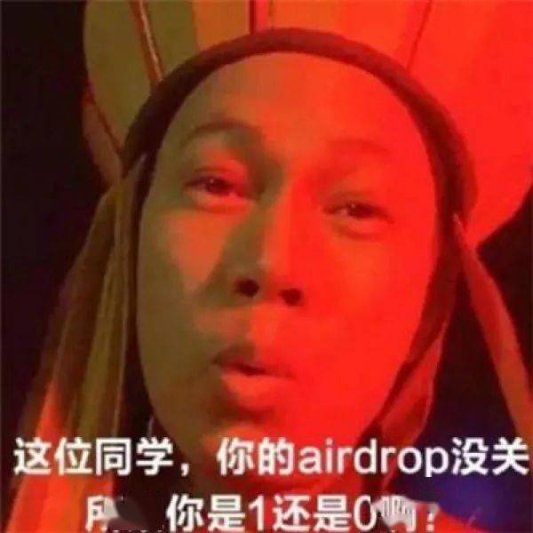隔空投送表情包
